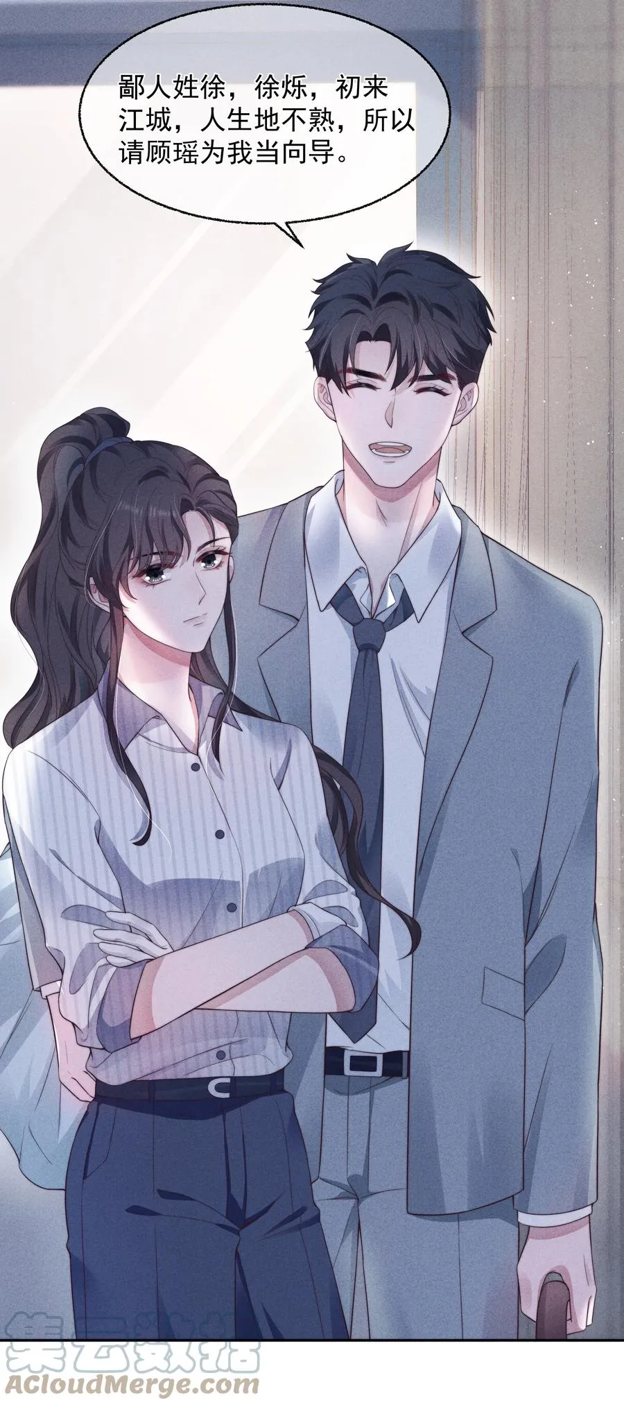 024 催化剂 第19页