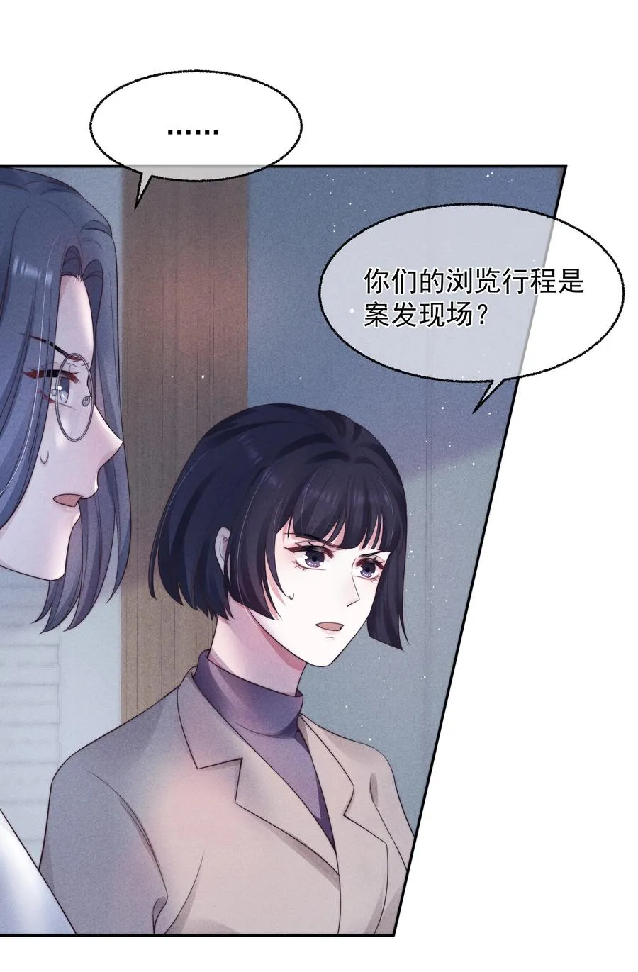 024 催化剂 第20页