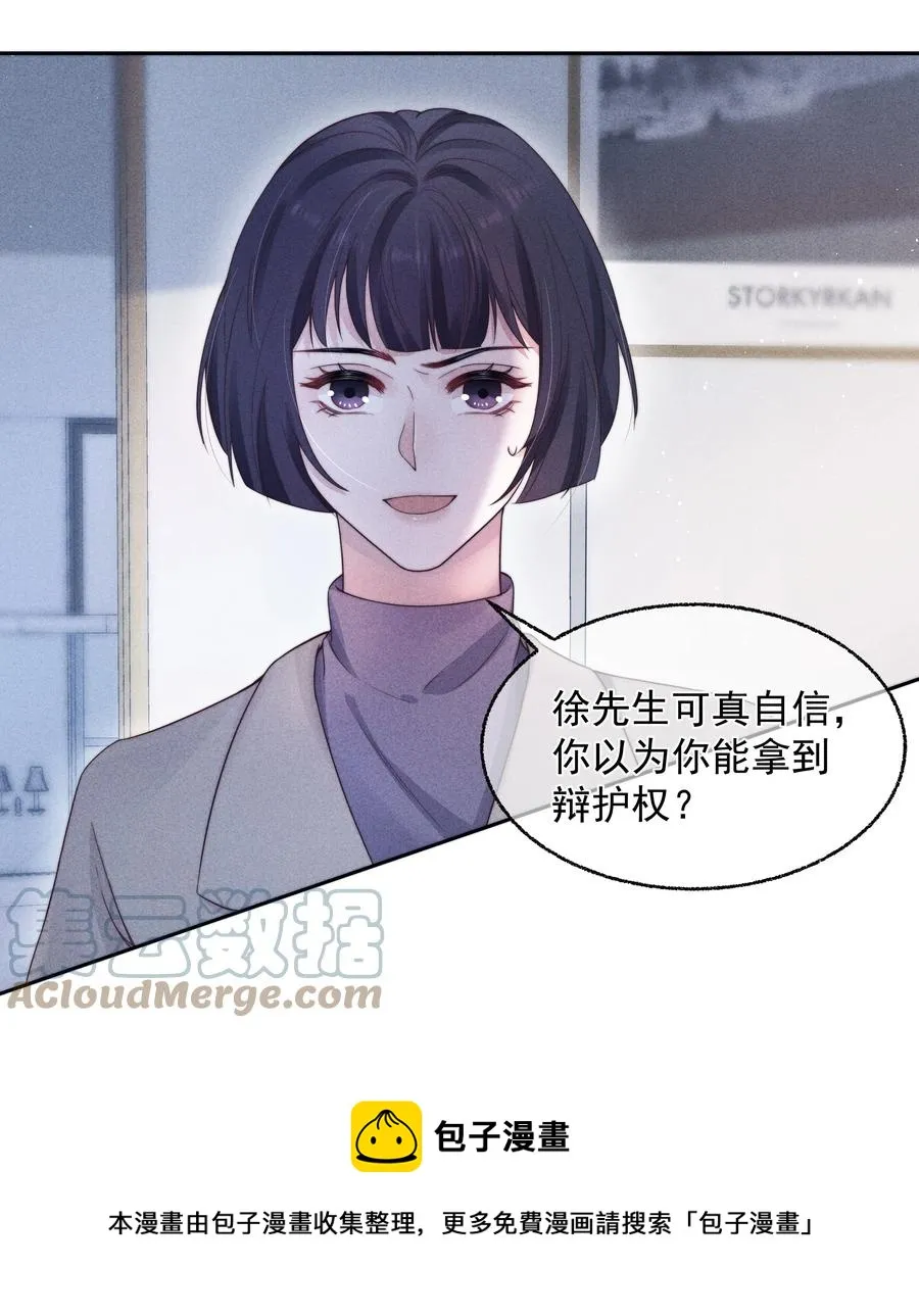 024 催化剂 第25页
