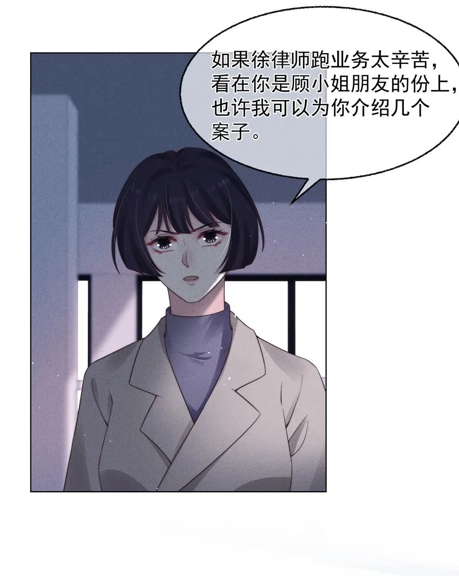 024 催化剂 第27页