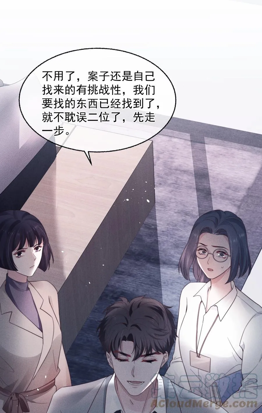 024 催化剂 第28页