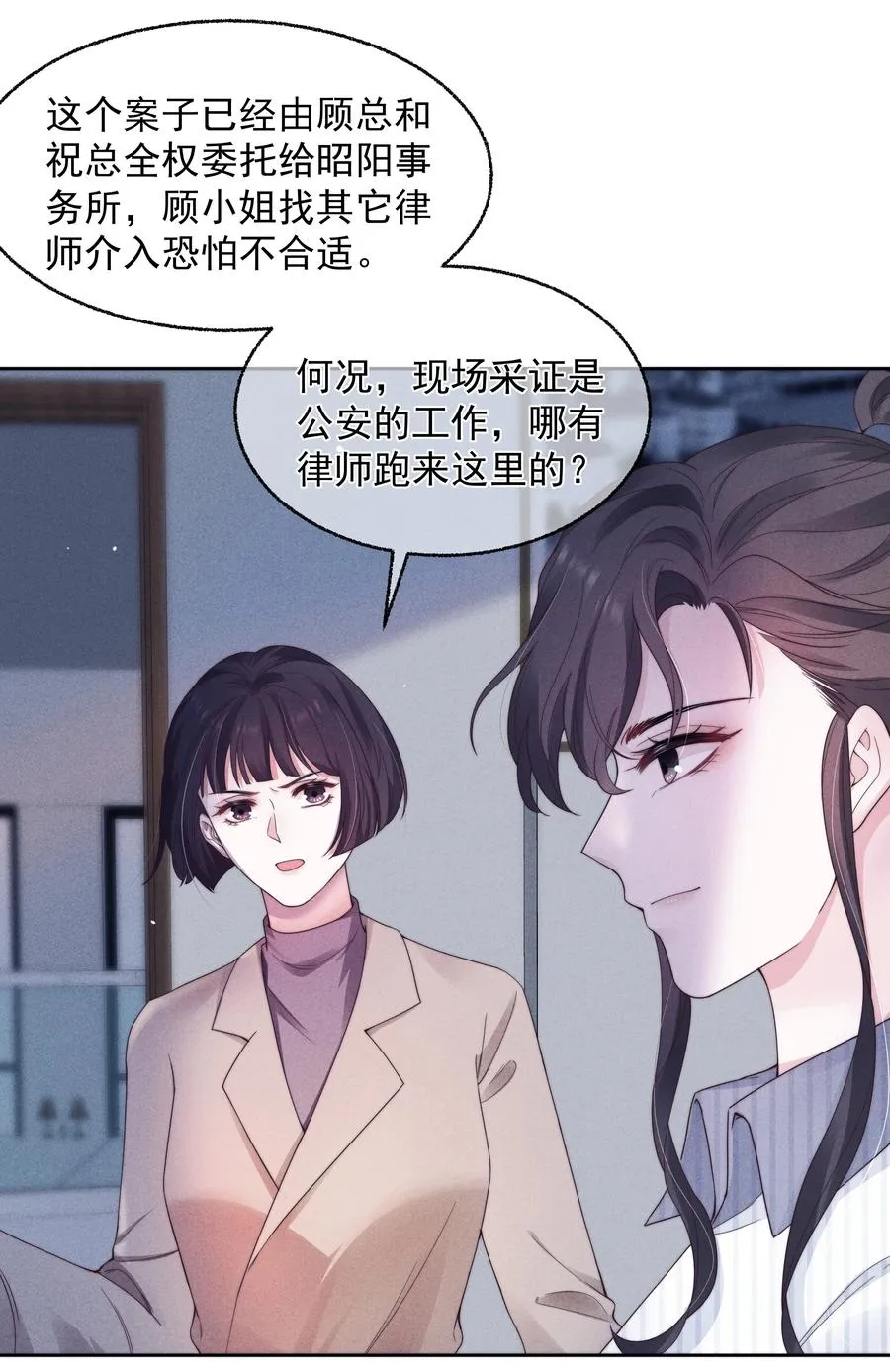 024 催化剂 第30页