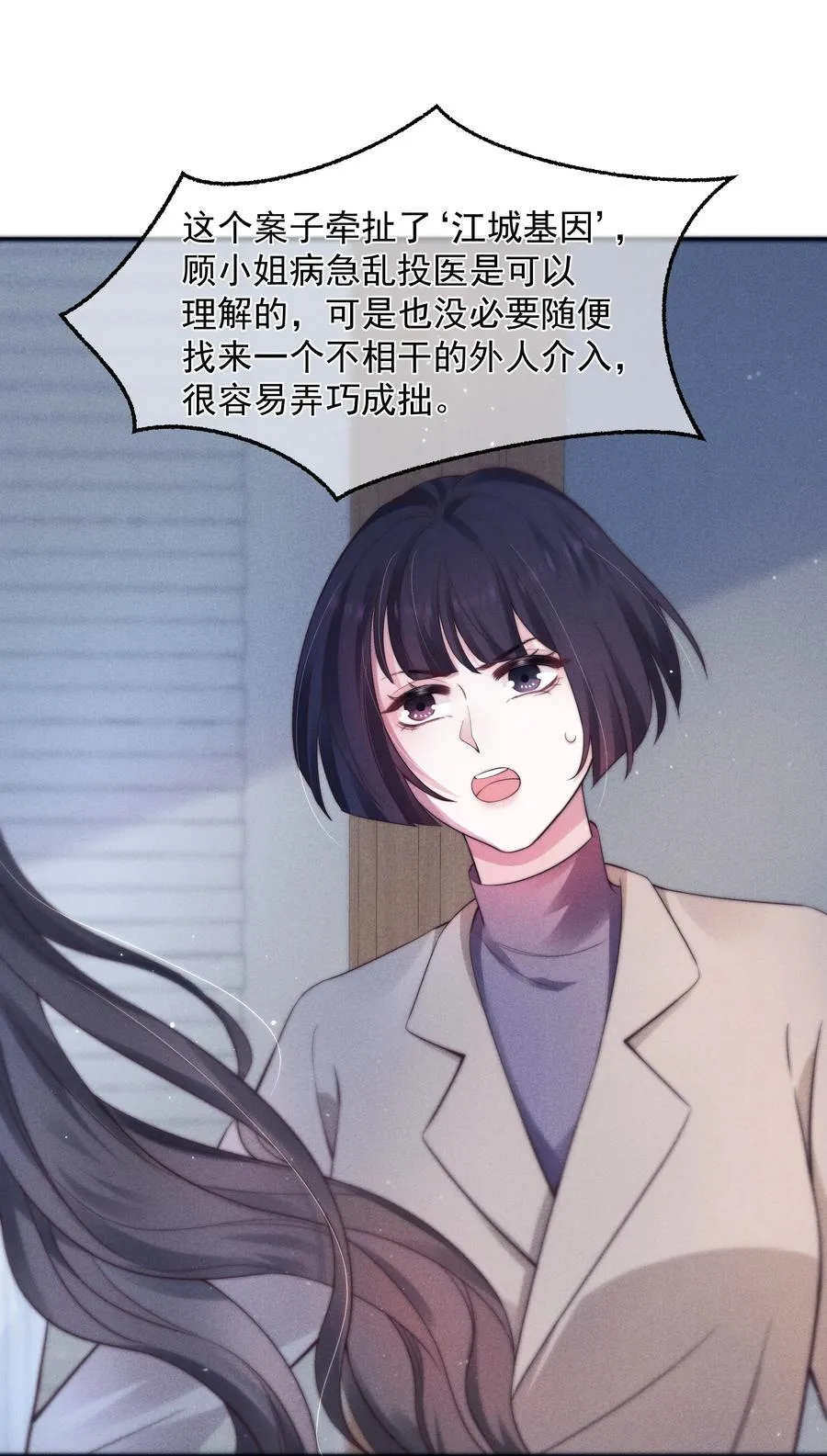 024 催化剂 第32页
