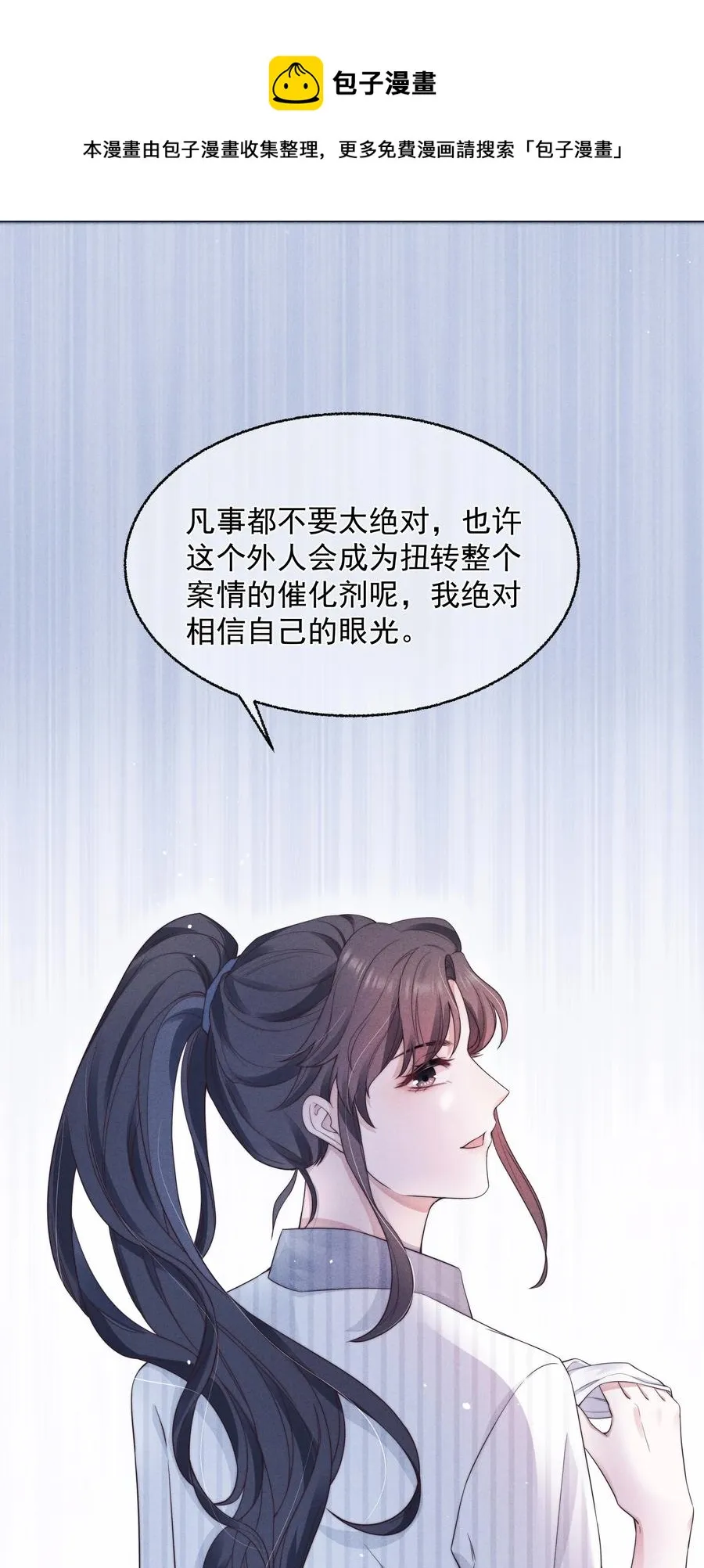 024 催化剂 第33页