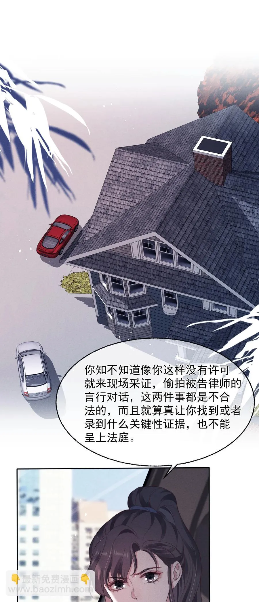 024 催化剂 第35页