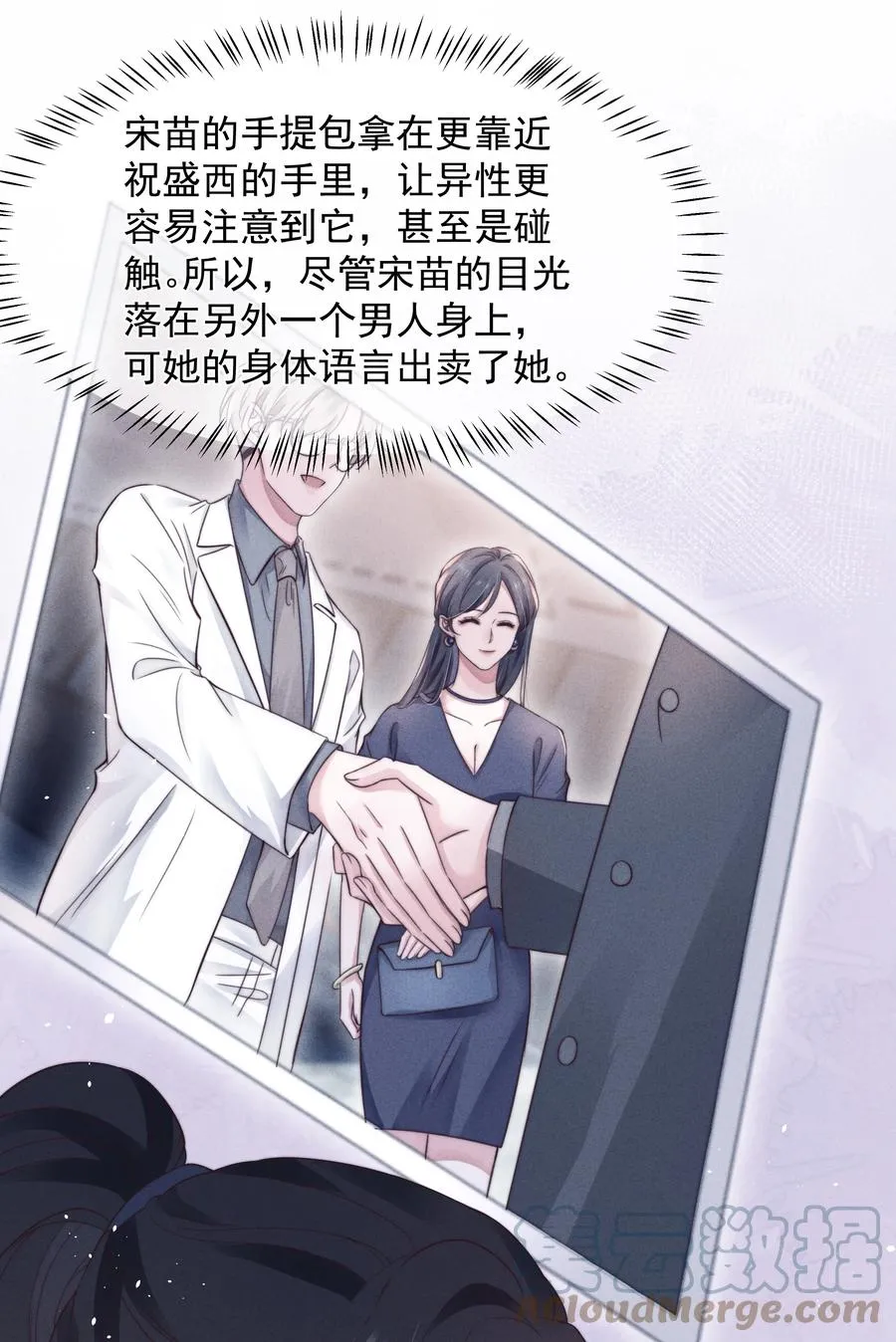 024 催化剂 第40页