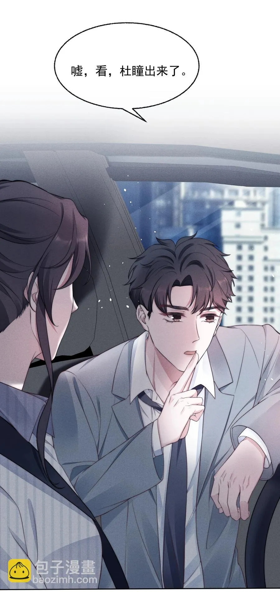 024 催化剂 第44页