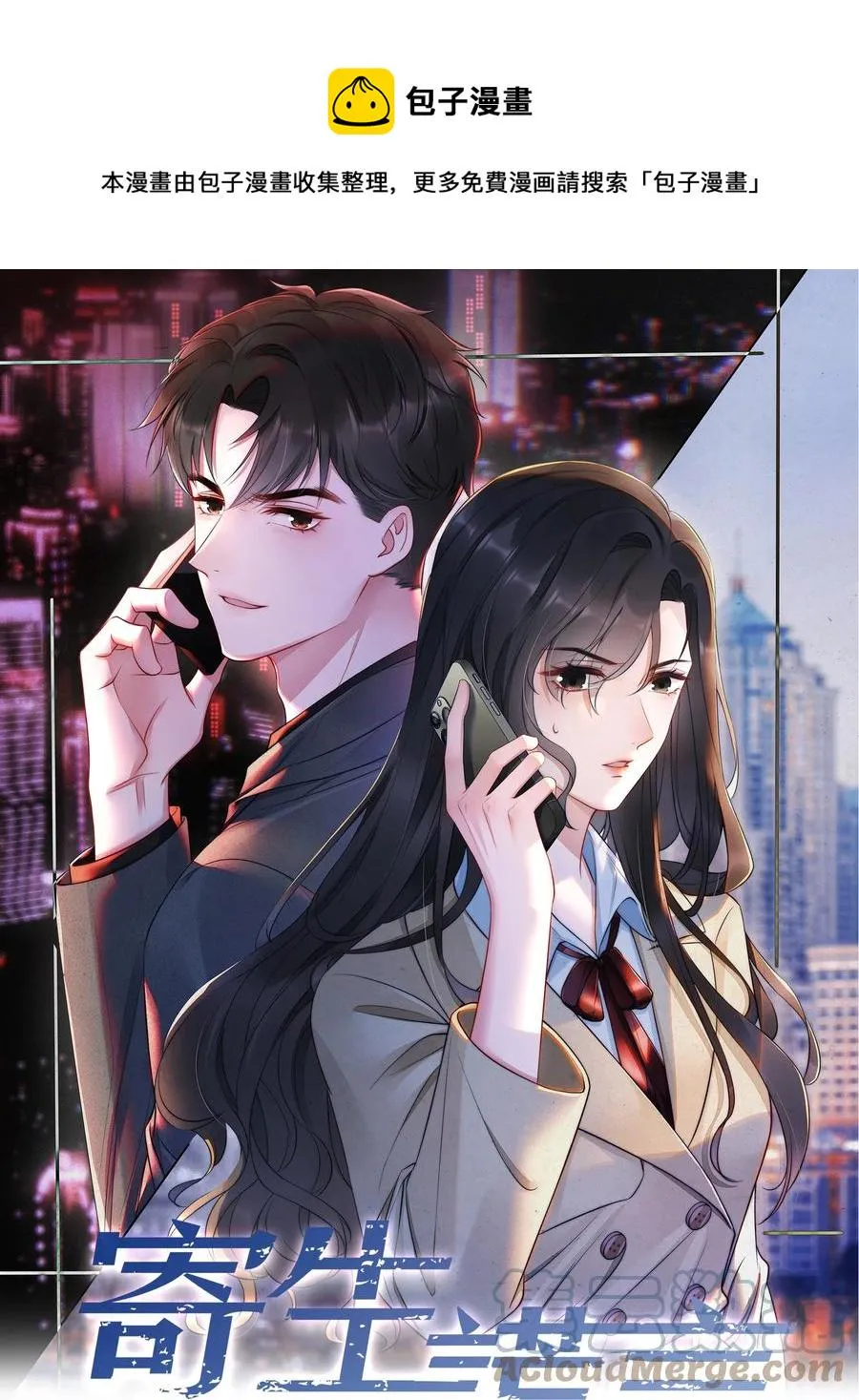 023 荒谬 第1页