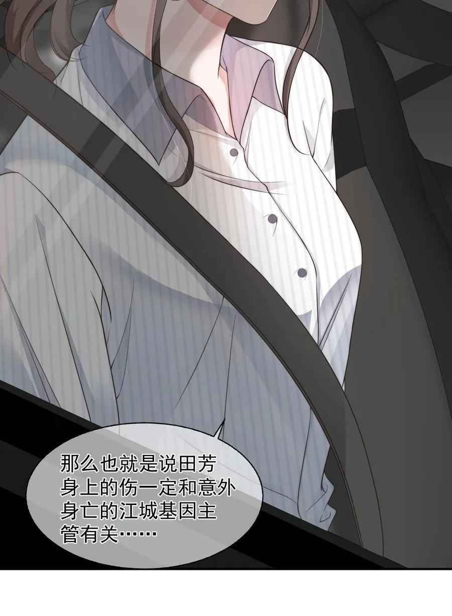 023 荒谬 第6页