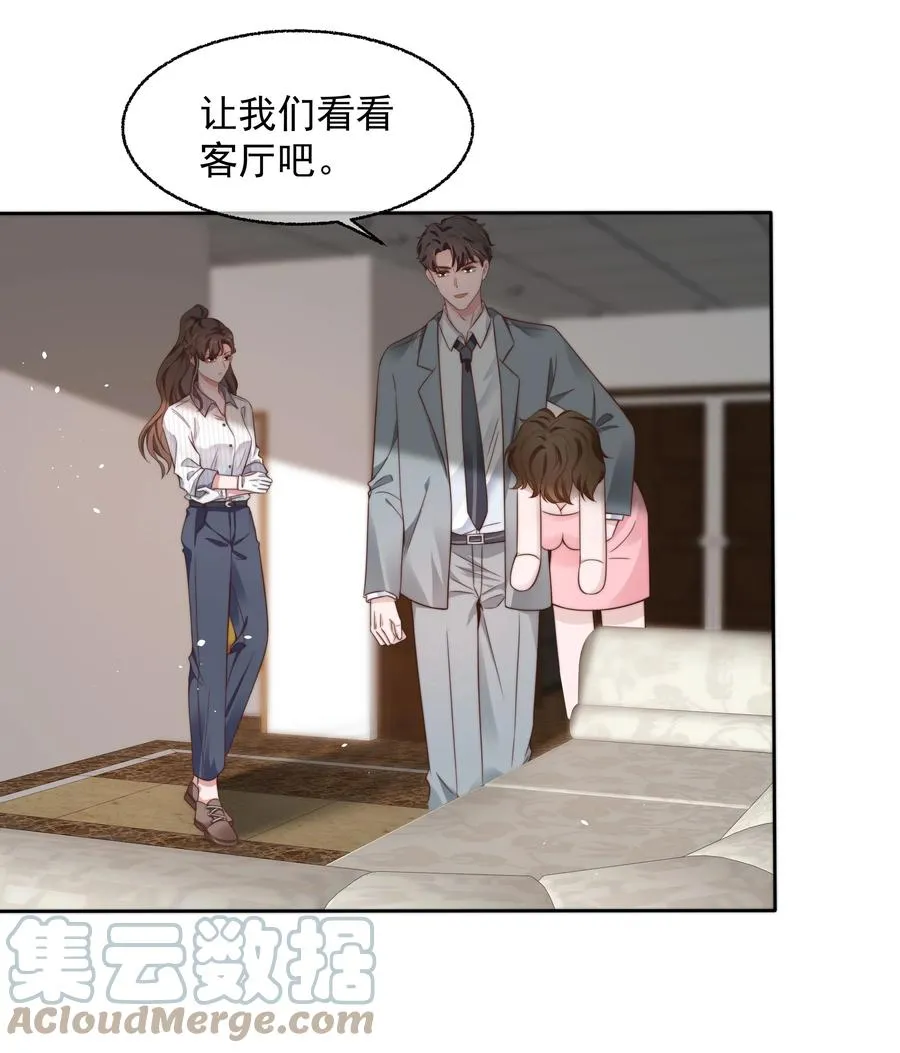 023 荒谬 第27页