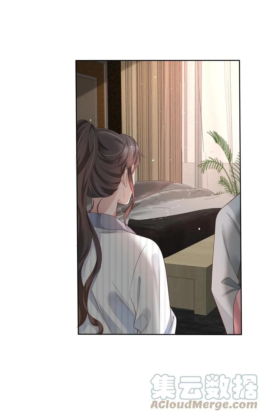 023 荒谬 第31页
