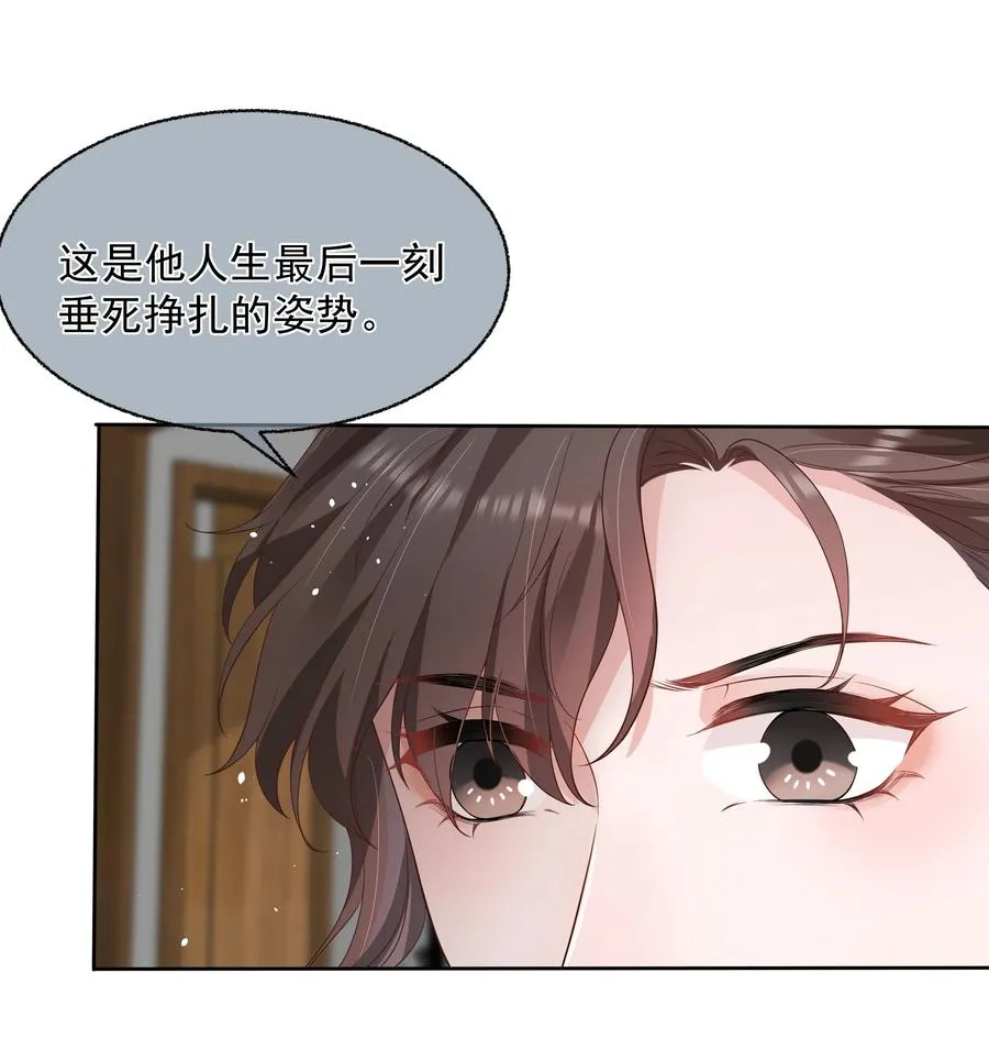 023 荒谬 第36页