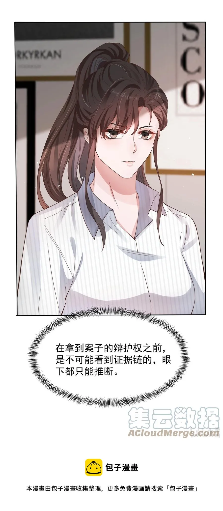 023 荒谬 第41页