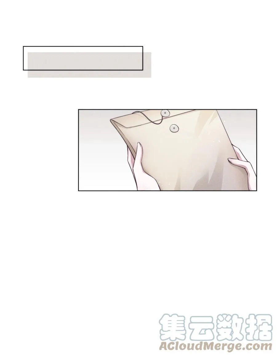 022 痕迹 第3页