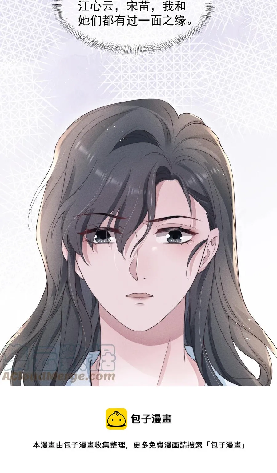 022 痕迹 第9页