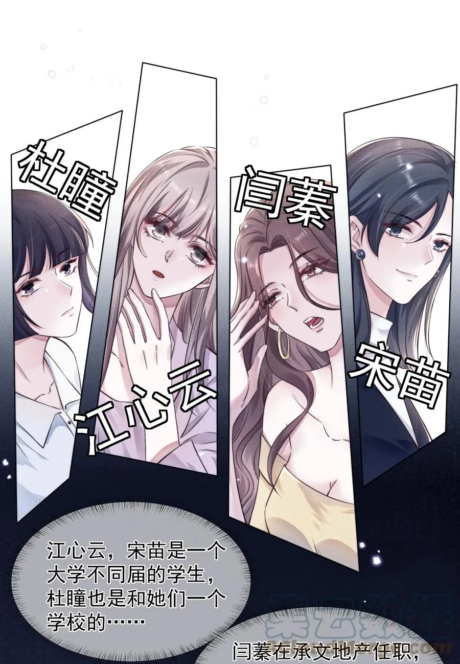 022 痕迹 第11页