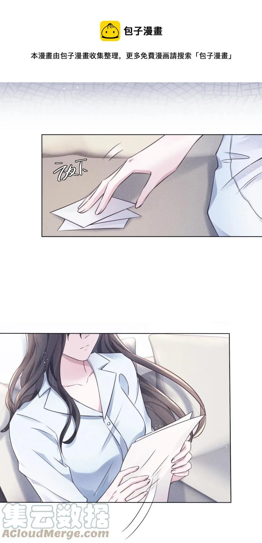 022 痕迹 第13页