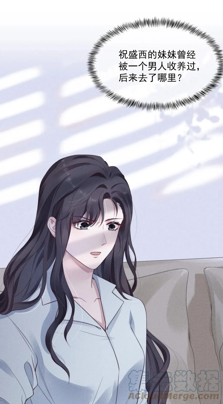 022 痕迹 第19页