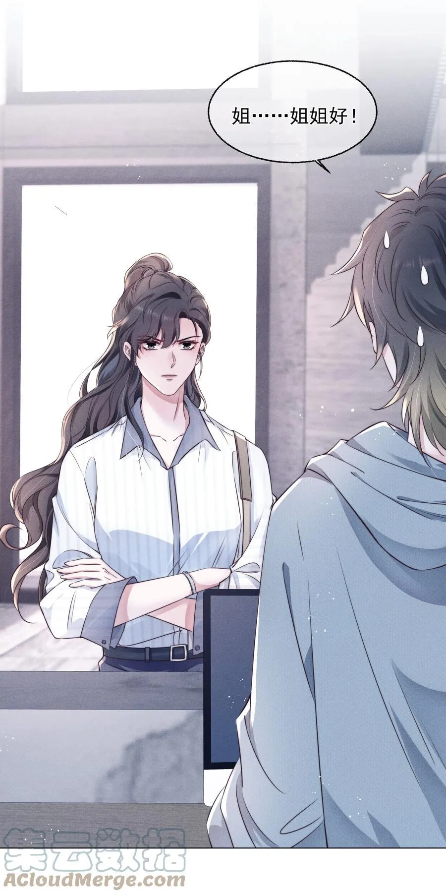 022 痕迹 第23页