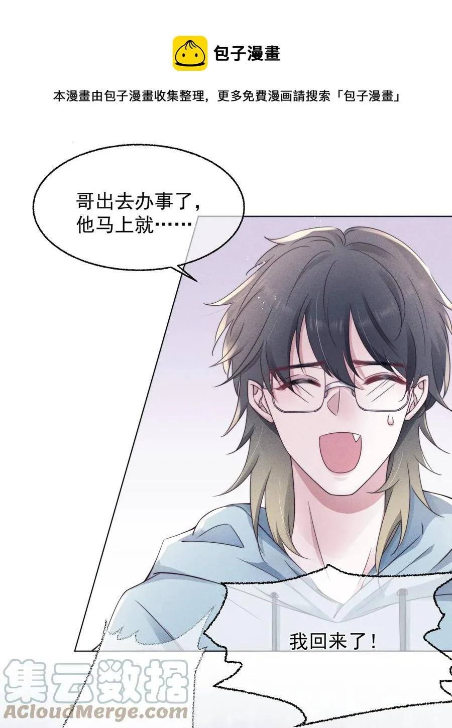 022 痕迹 第25页