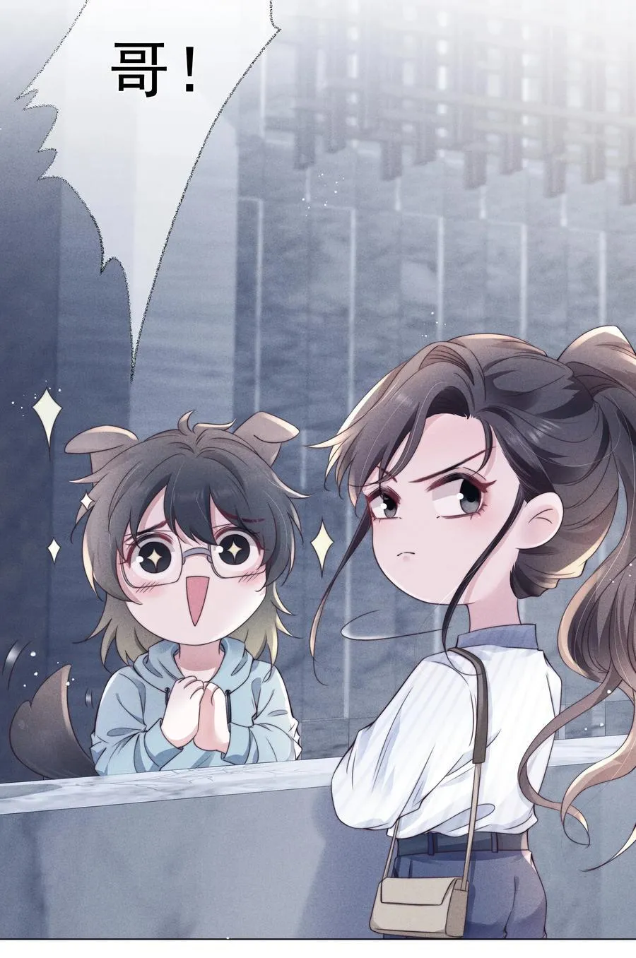 022 痕迹 第26页