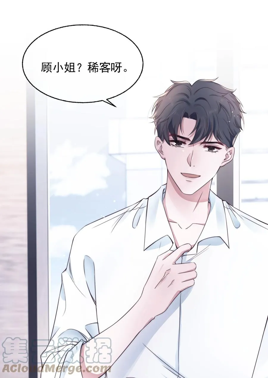 022 痕迹 第27页
