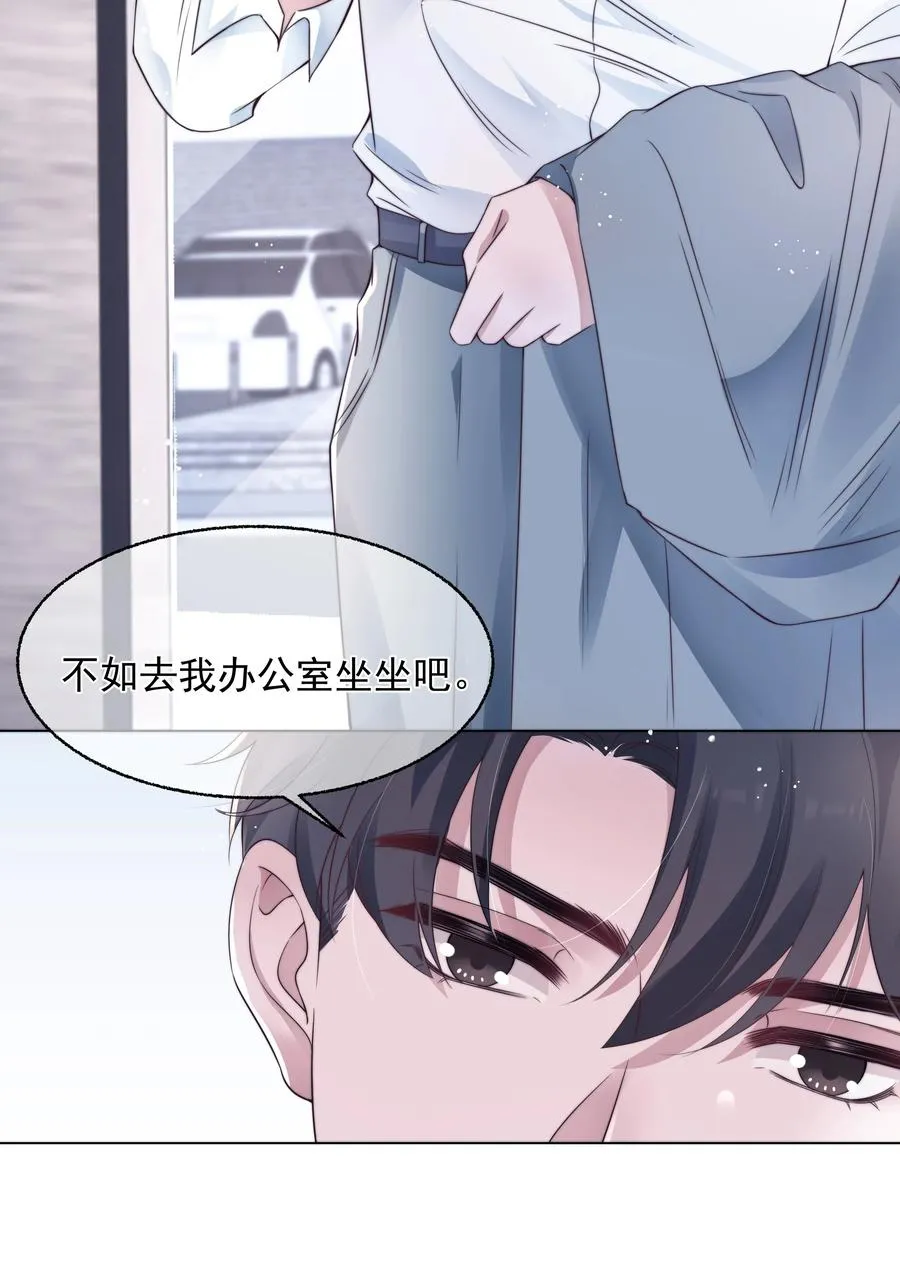 022 痕迹 第28页