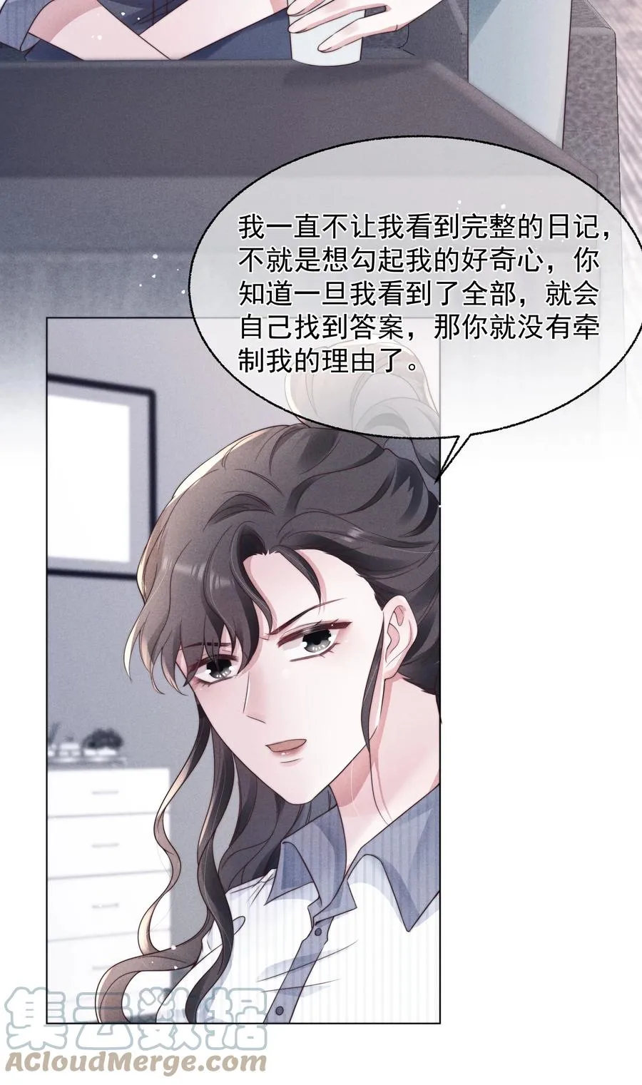 022 痕迹 第31页