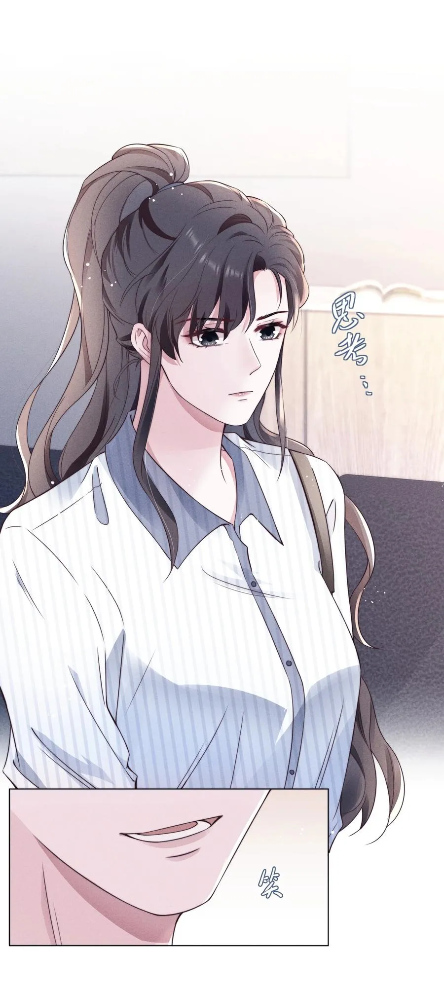 022 痕迹 第38页