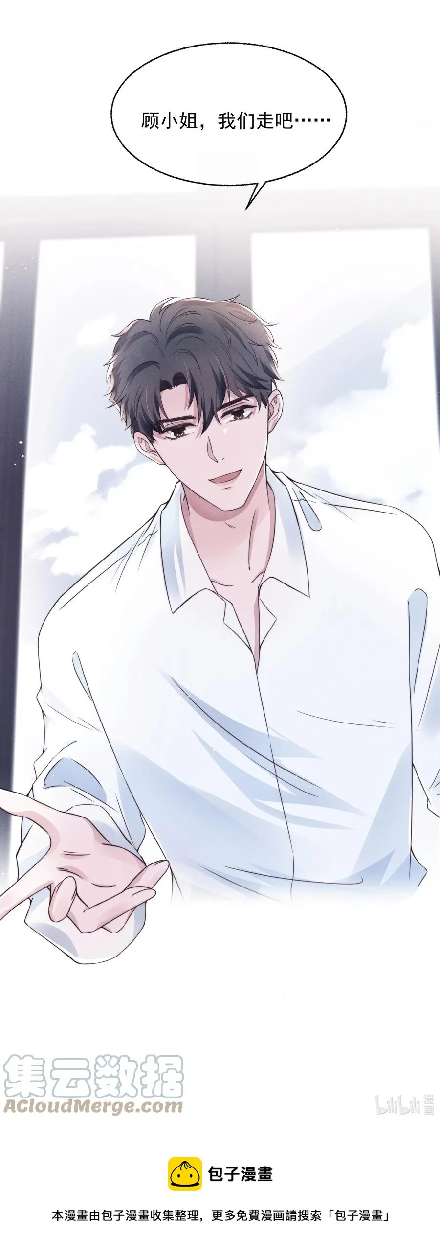 022 痕迹 第39页
