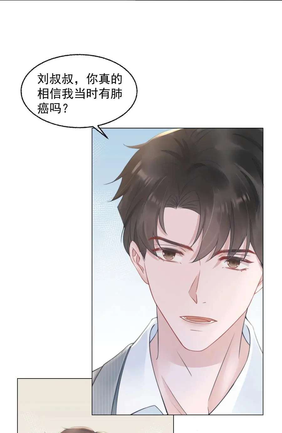 021 亲密 第15页