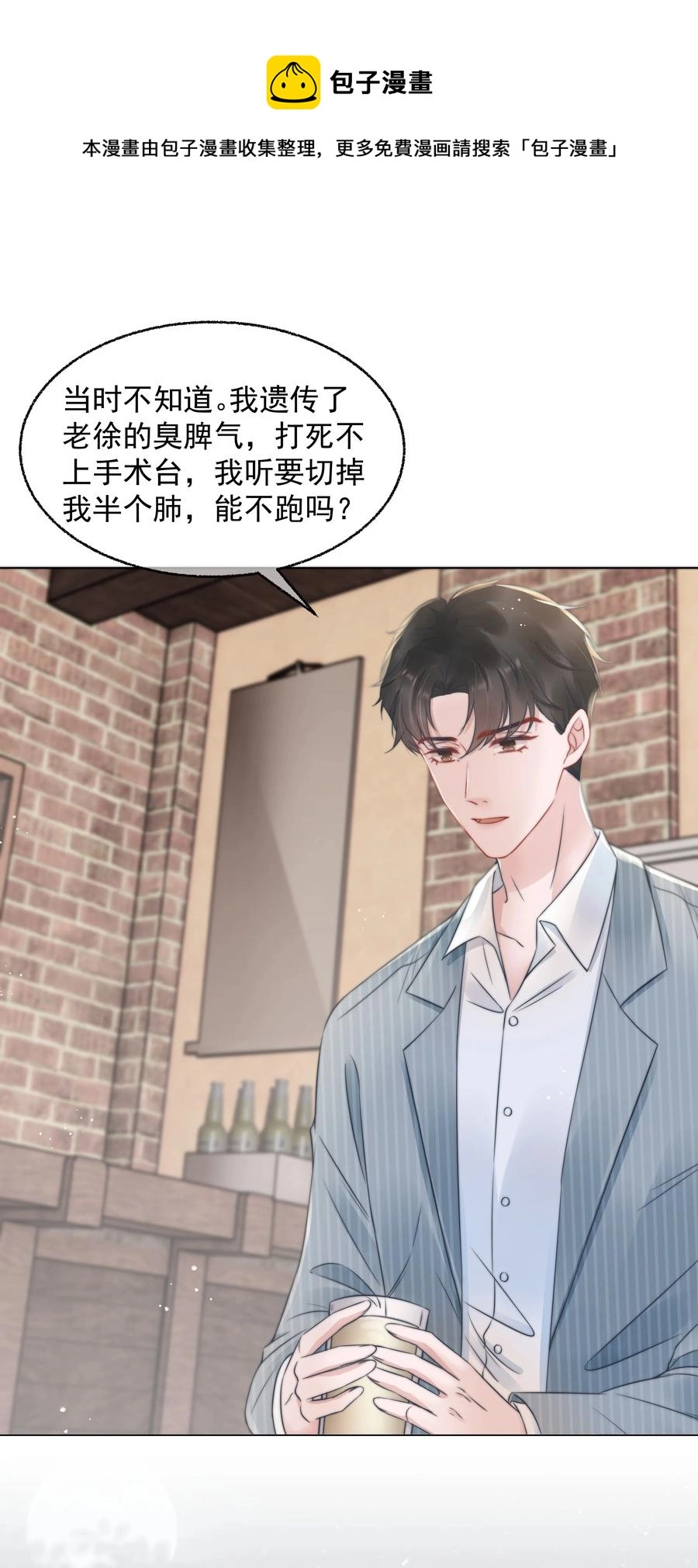 021 亲密 第17页
