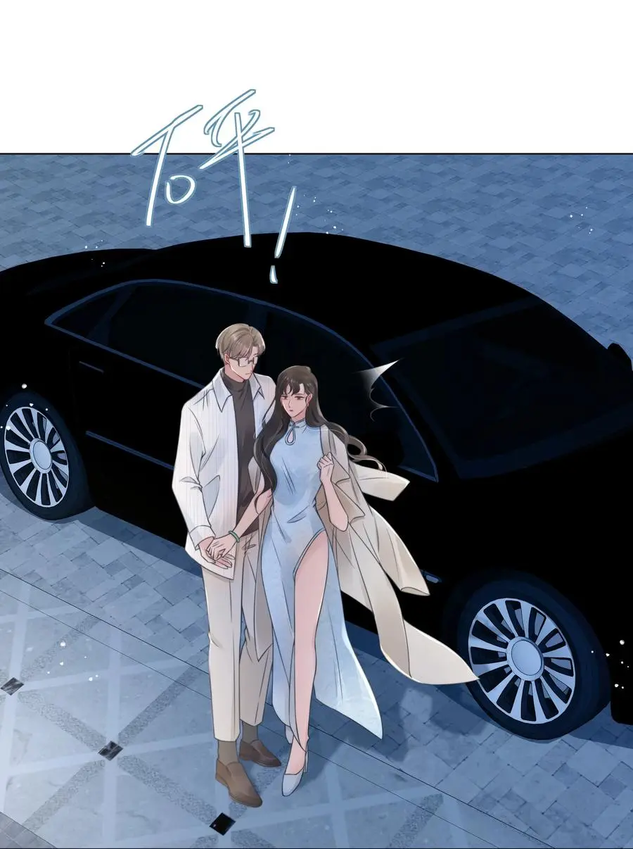 021 亲密 第24页