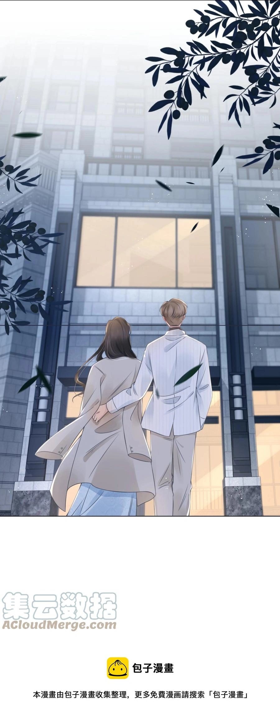 021 亲密 第25页