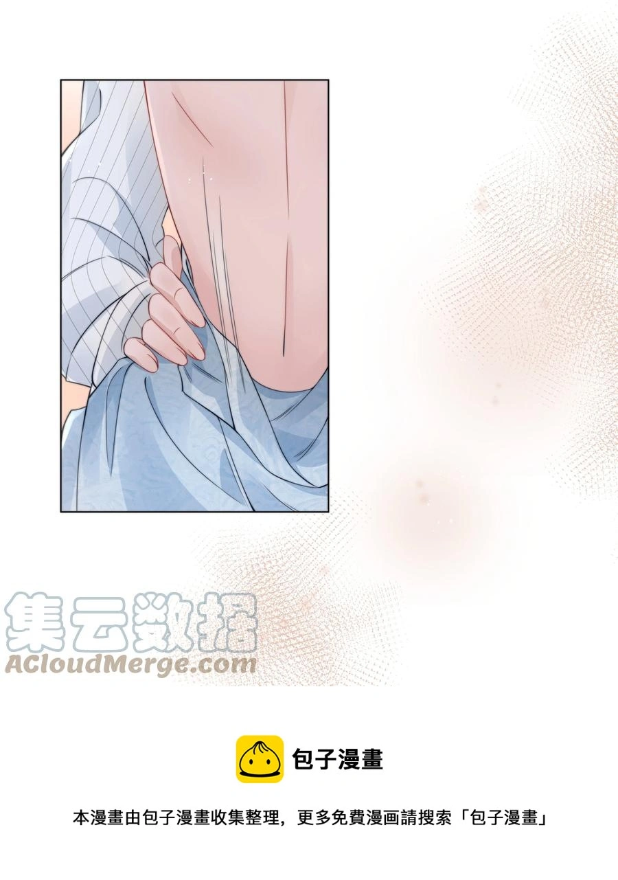 021 亲密 第37页