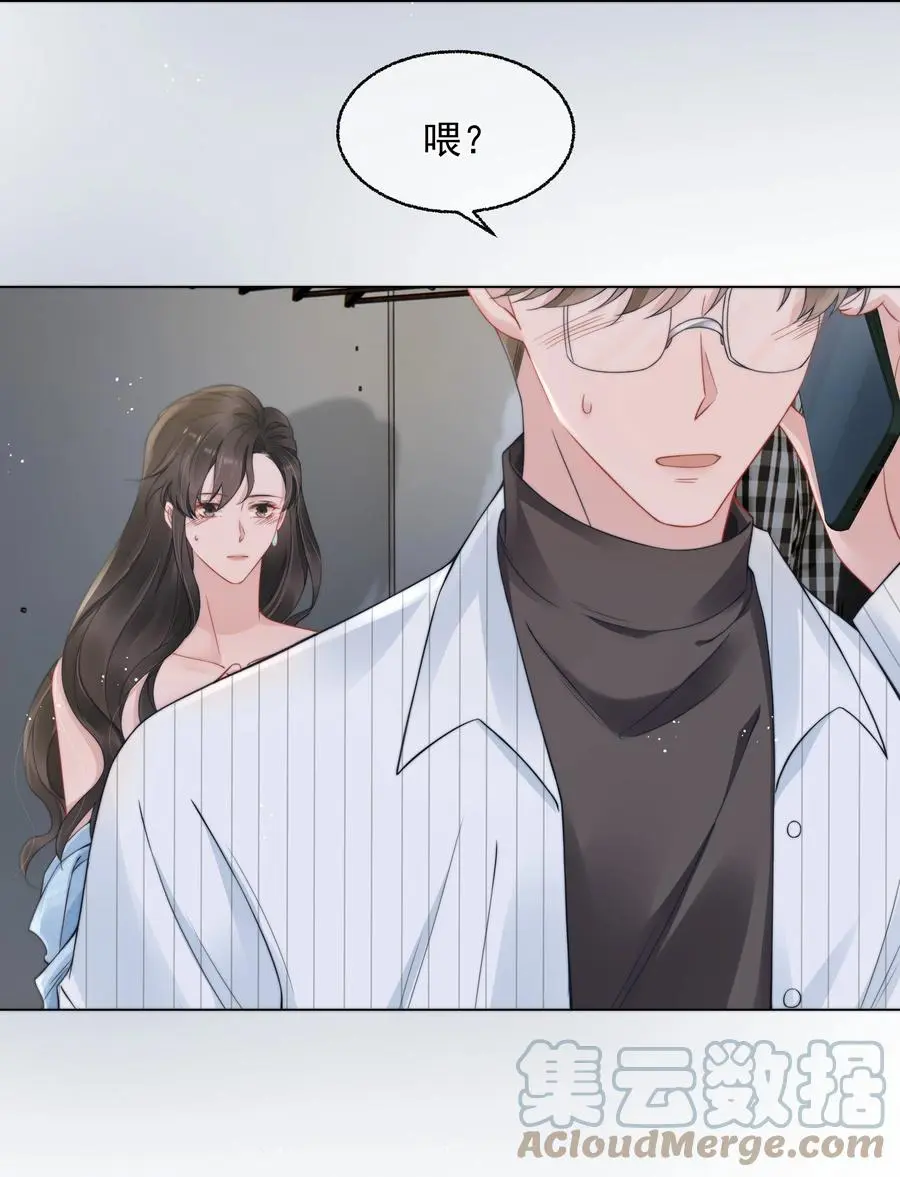021 亲密 第40页