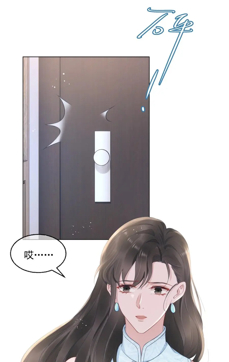021 亲密 第48页