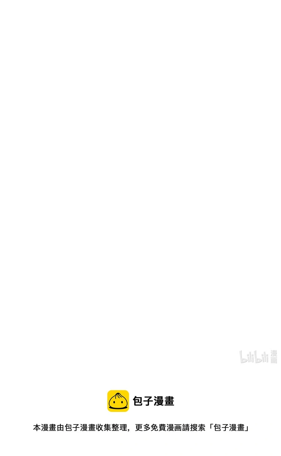 021 亲密 第50页