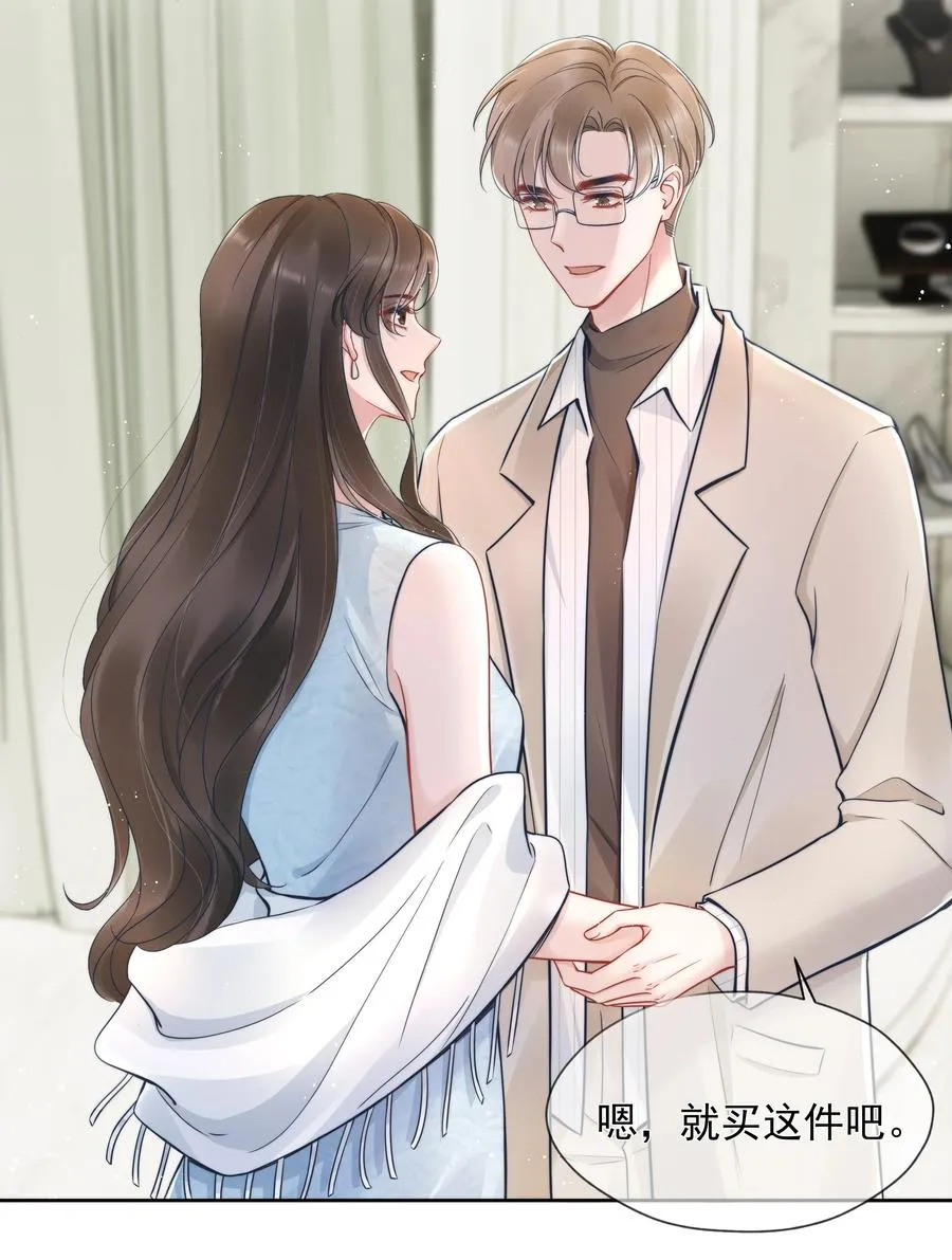 020 敌意 第4页