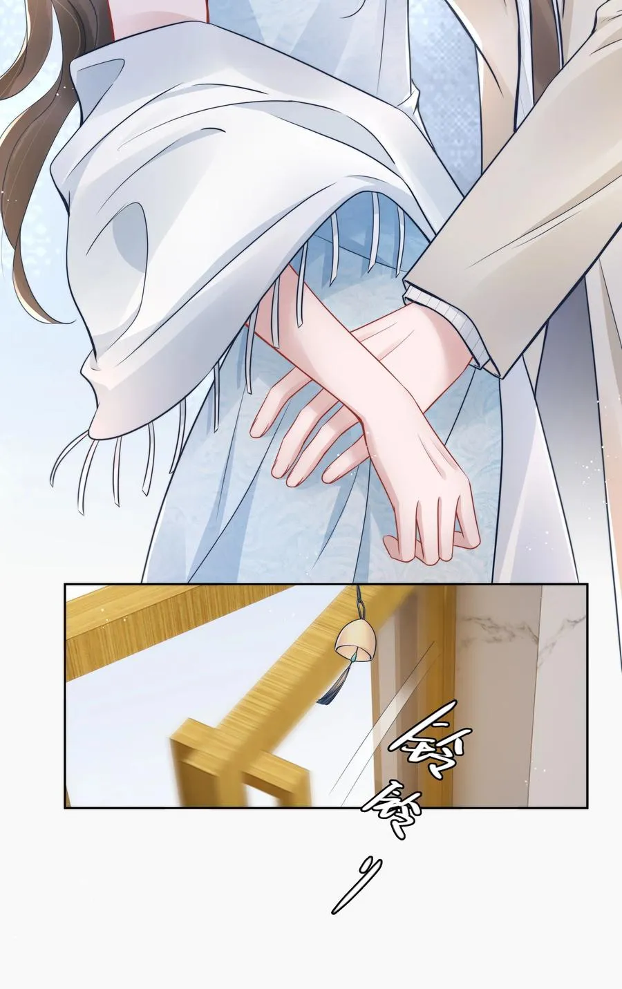 020 敌意 第18页