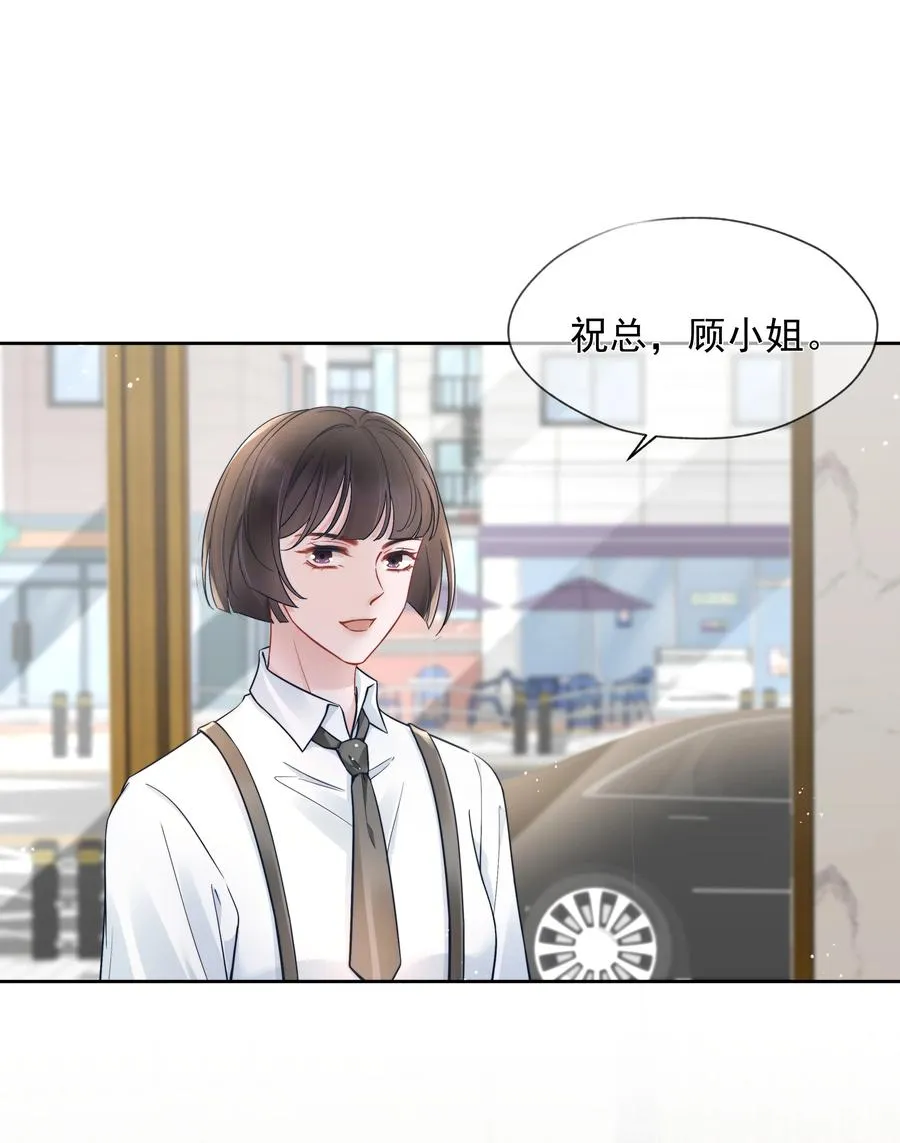 020 敌意 第20页