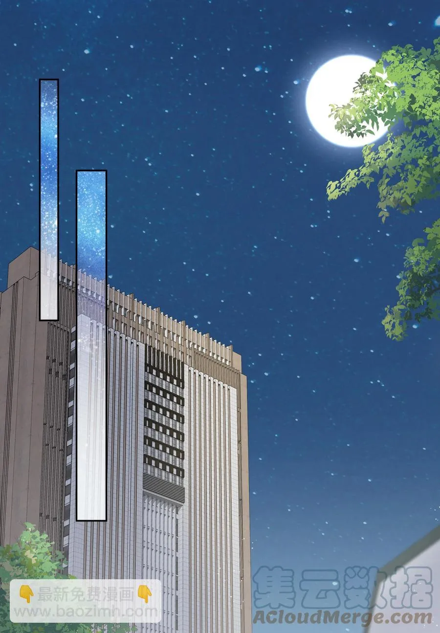 020 敌意 第31页