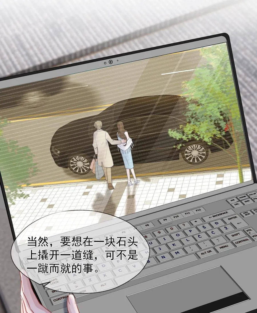 020 敌意 第34页