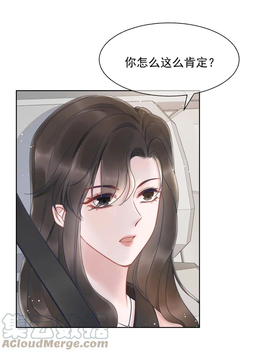 019 礼物 第7页