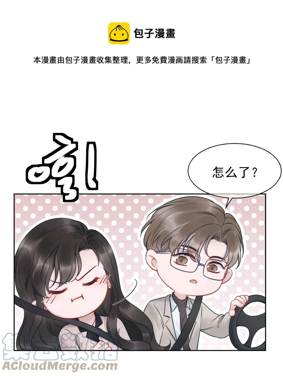 019 礼物 第13页