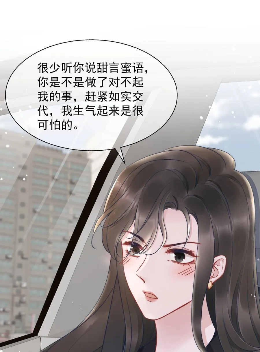 019 礼物 第14页