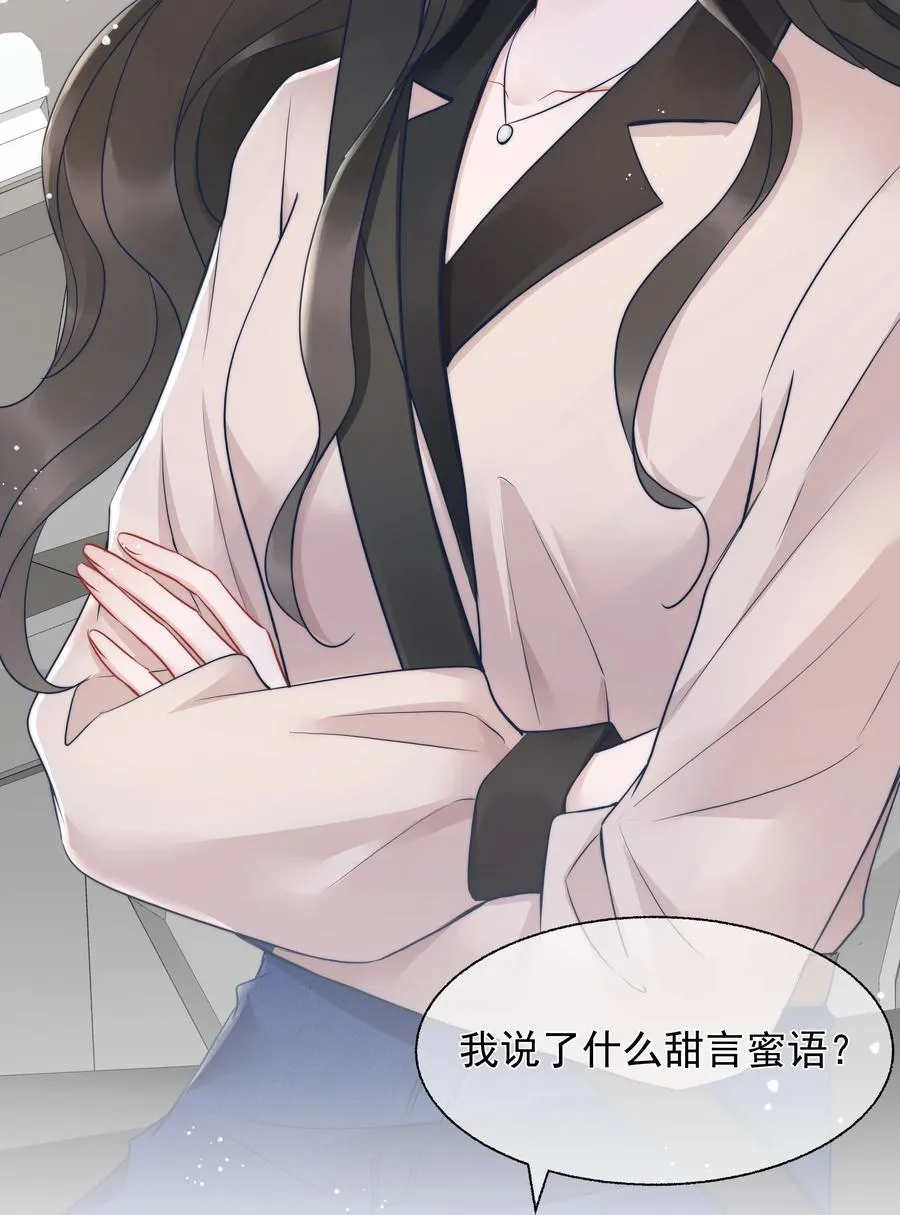 019 礼物 第15页