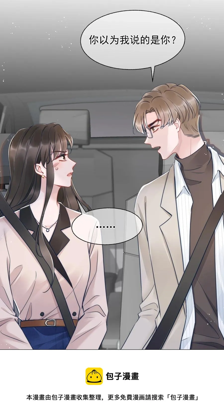 019 礼物 第17页