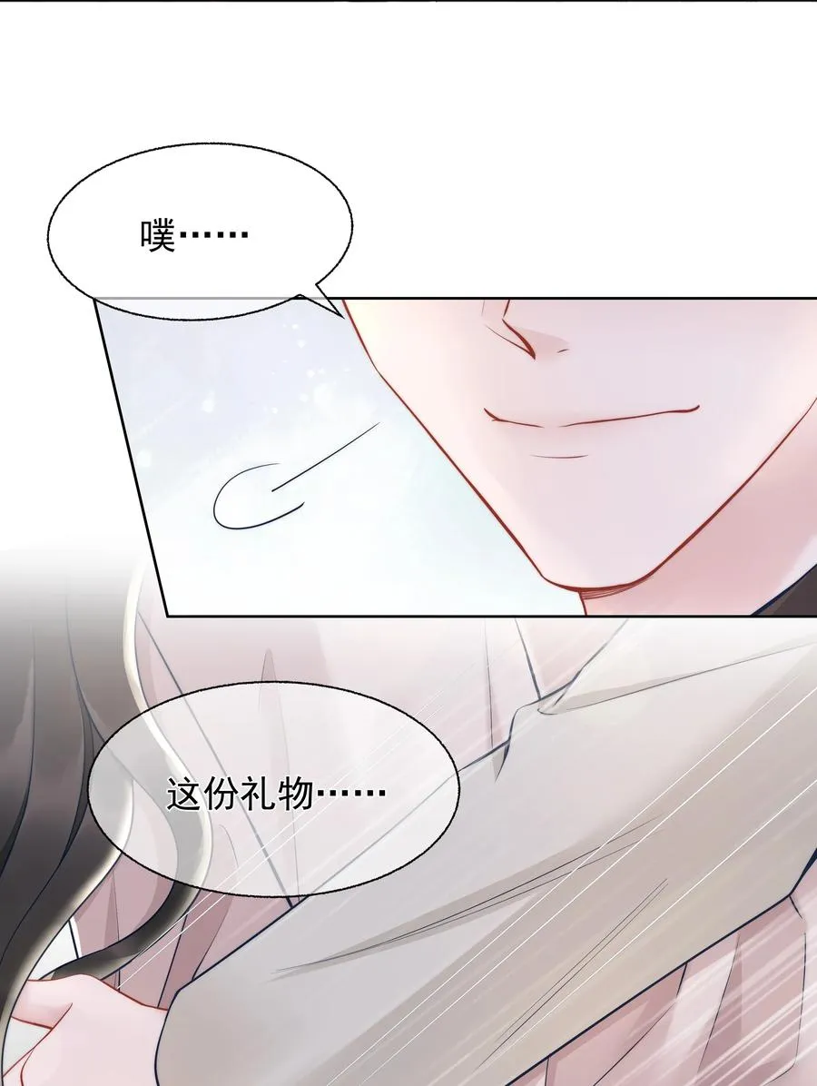 019 礼物 第18页