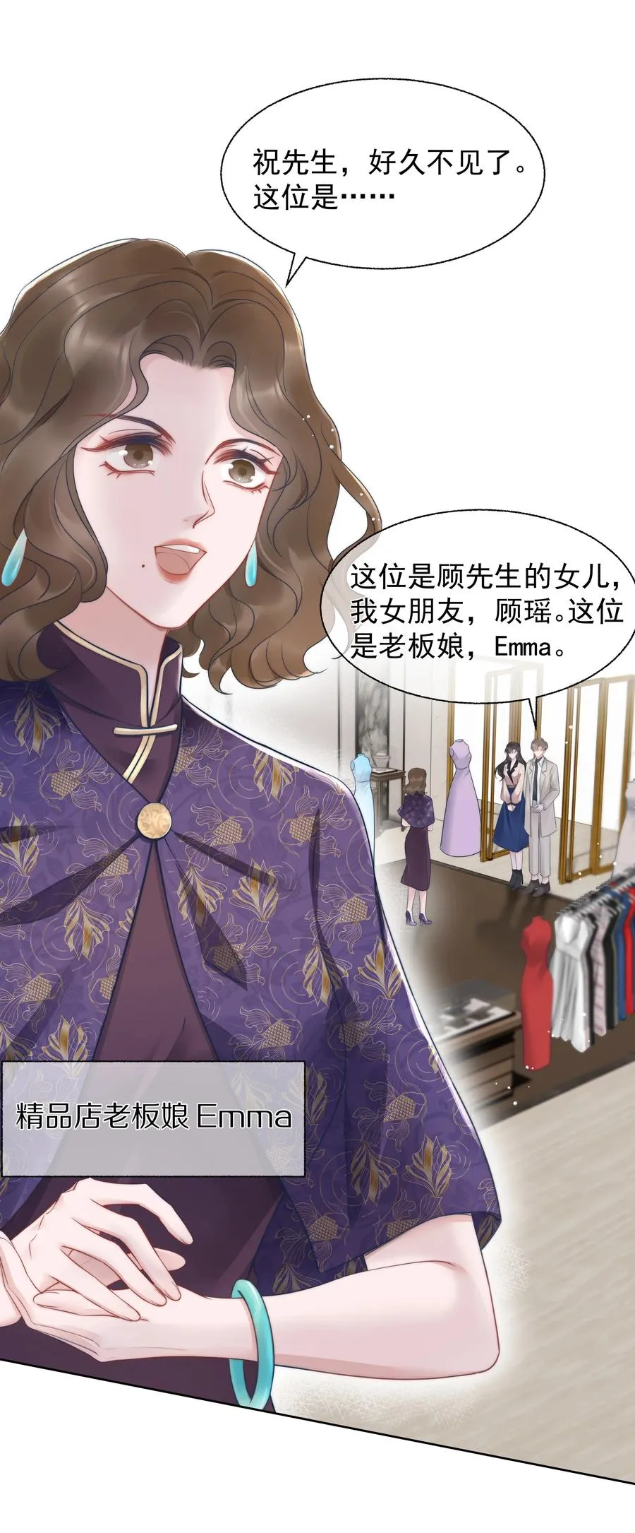 019 礼物 第24页